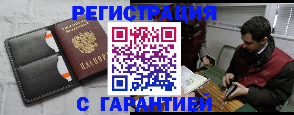 прописка в квартире в Среднеуральске