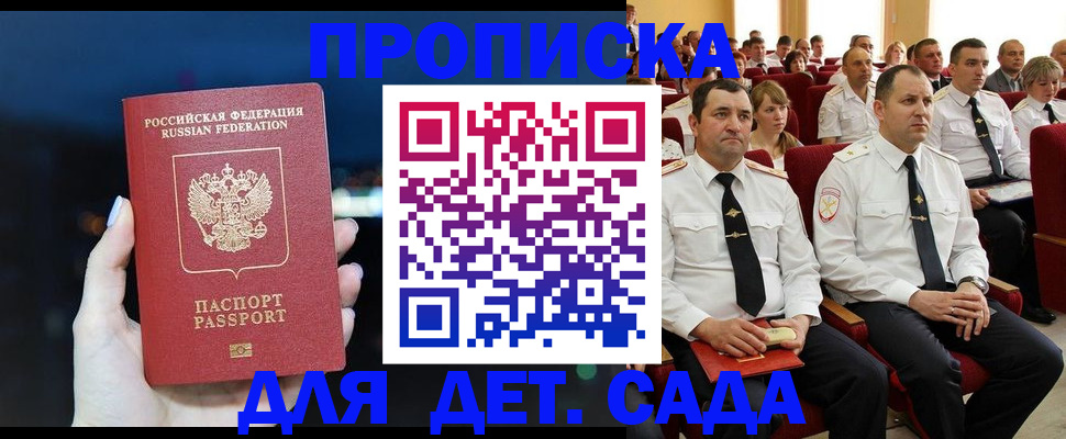 где прописаться в Среднеуральске