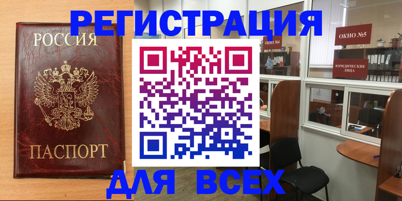 регистрация для дет. сада в Среднеуральске